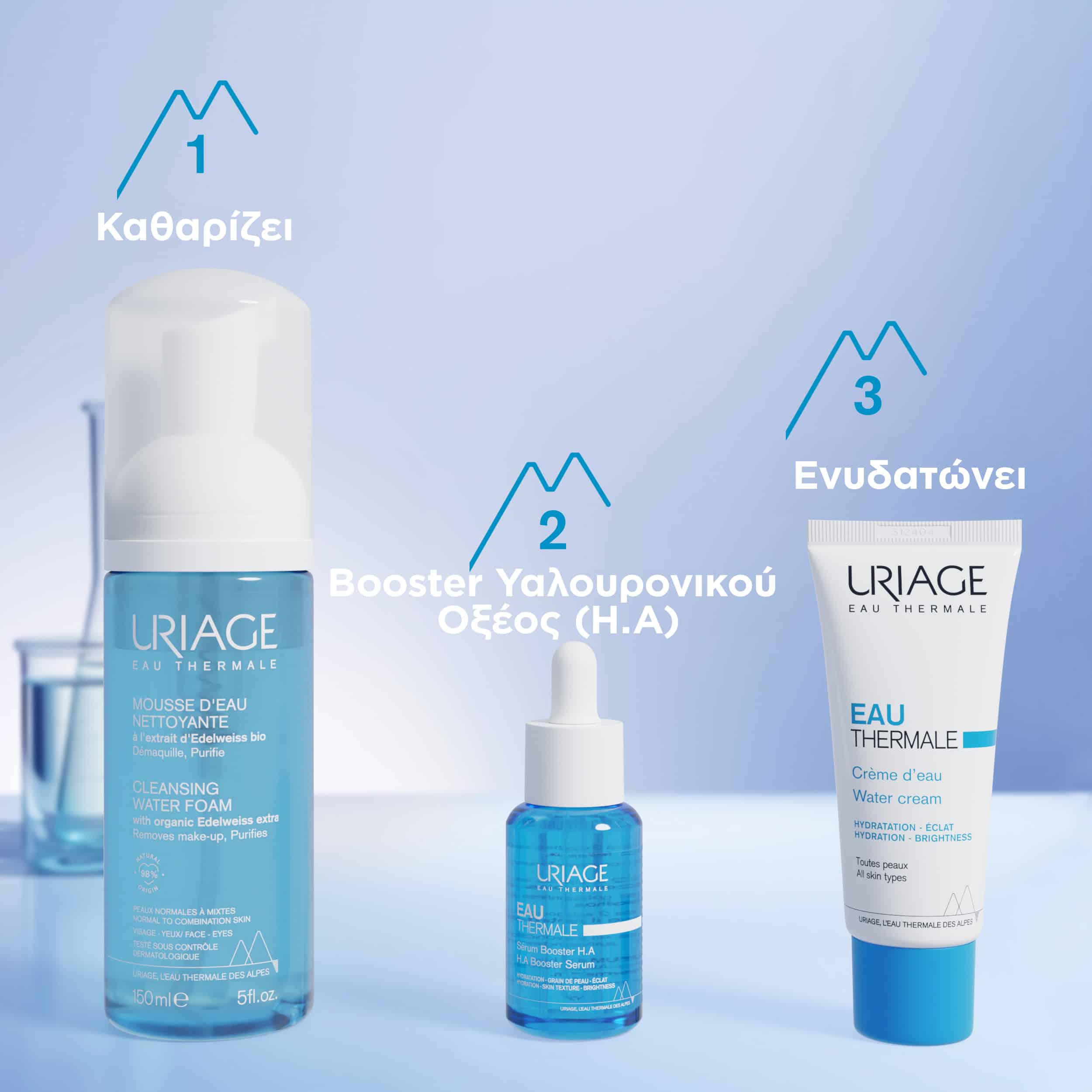 URIAGE - Mousse D'Eau Nettoyante a l'extrait d'Edelweiss bio - 150ml PNM